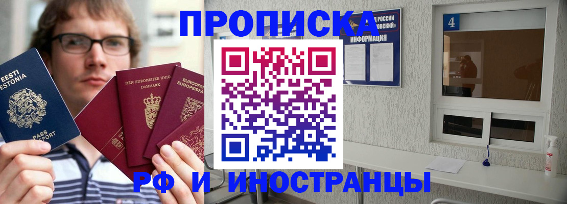 временная регистрация госуслуги в Венёве