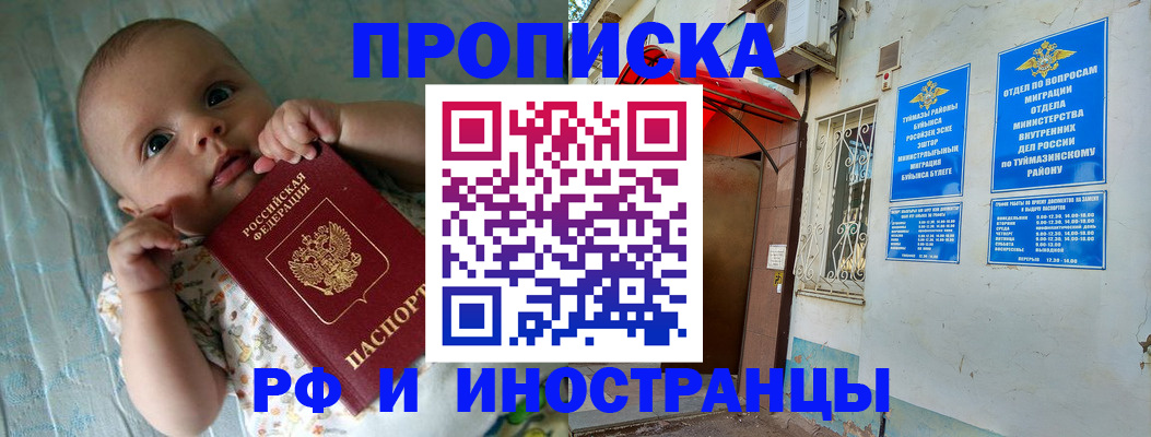 найти адрес прописки в Венёве